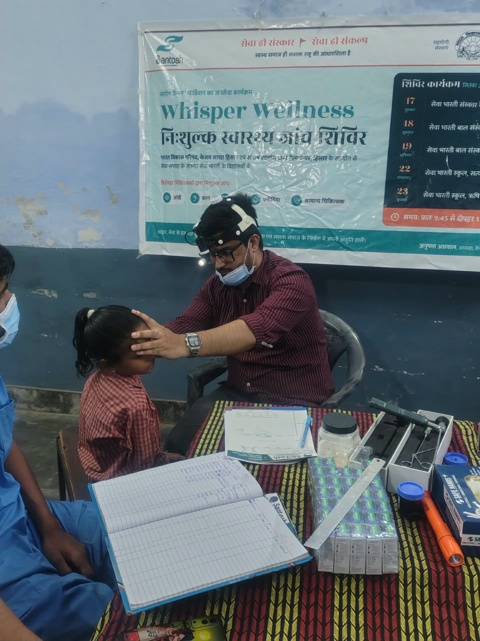 Seva Bharti Bal Sanskar Kendra