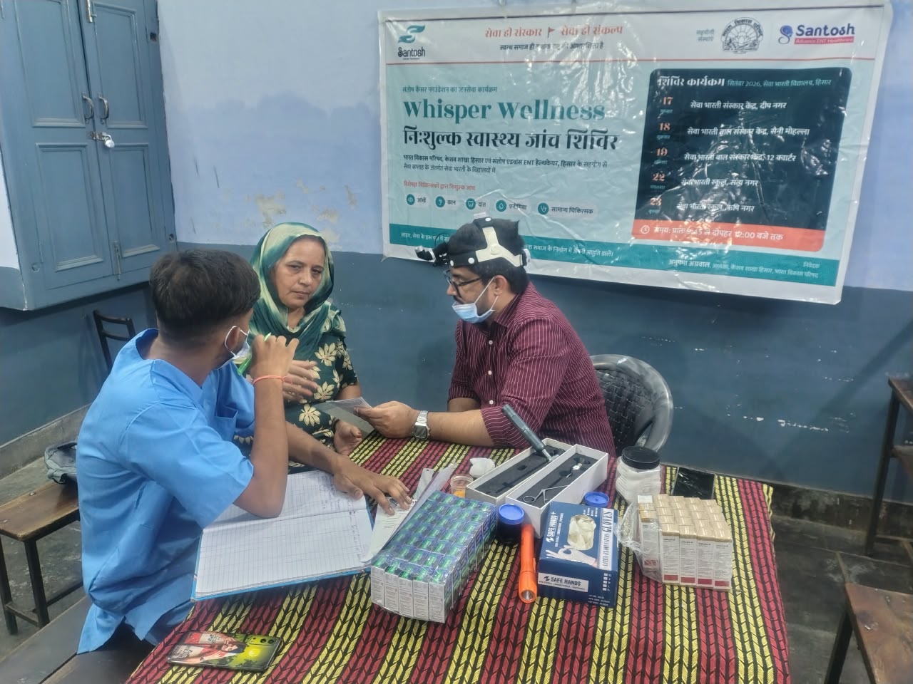 Community clinical screening